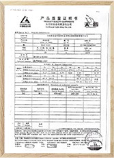 西北鋁業(yè)