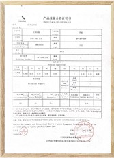 中鋁河南鋁業(yè)